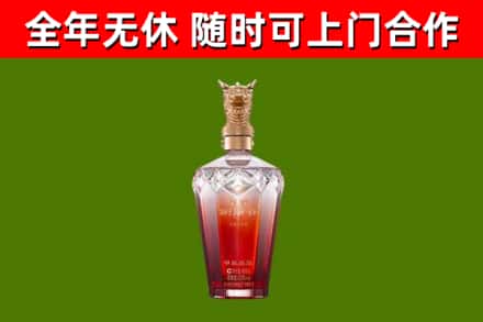 和田烟酒回收皇家剑南春龙年.jpg