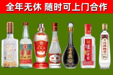 和田烟酒回收名酒系列.jpg
