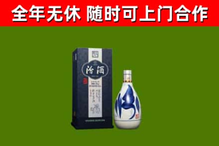 和田烟酒回收汾酒.jpg