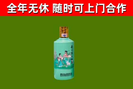 和田烟酒回收24节气茅台酒.jpg