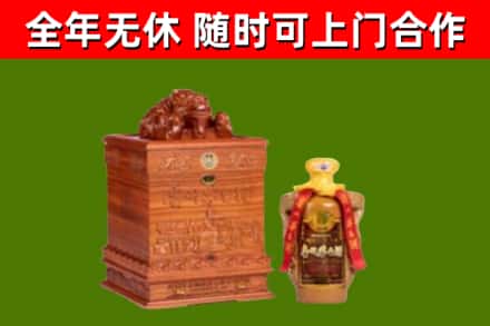 和田烟酒回收80陈年贵州茅台酒.jpg