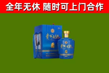 和田烟酒回收贵州大曲.jpg