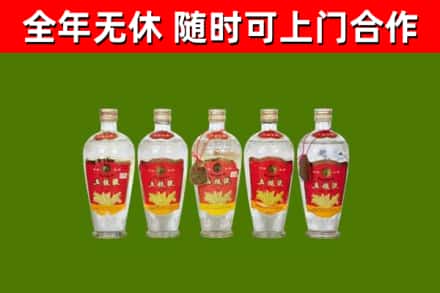 和田烟酒回收公斤五粮液.jpg