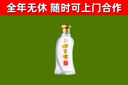 和田烟酒回收口子窖.jpg