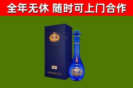 和田烟酒回收老梦之蓝酒.jpg