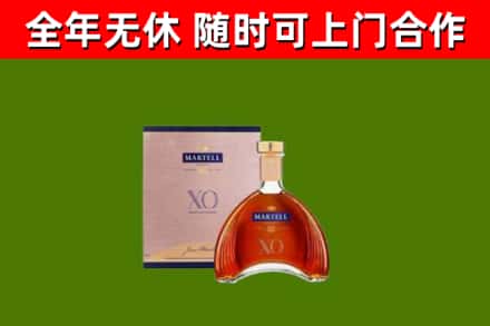 和田回收马爹利洋酒