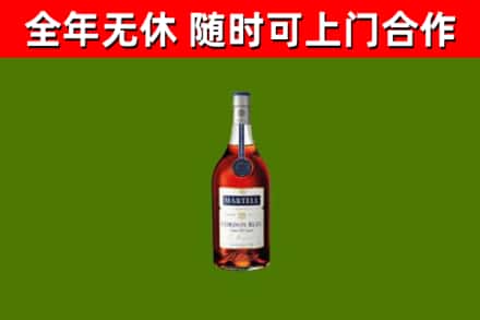 和田回收蓝带洋酒